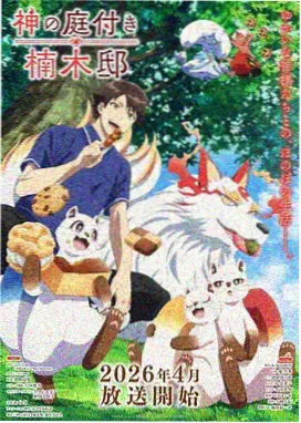 成人动漫福利资源