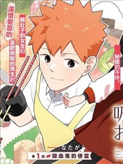 免费成人漫画 禁断之恋